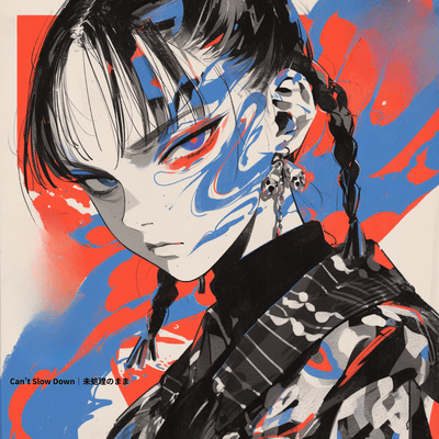 Can't Slow Down Front Cover