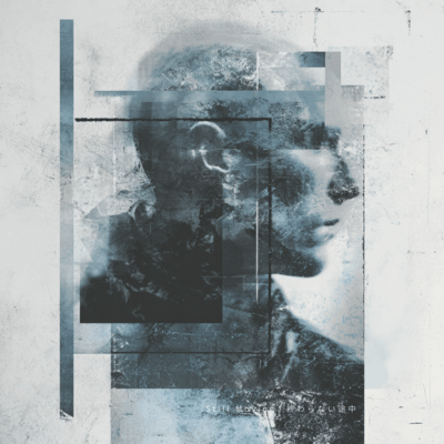 Still Moving Owaranai Tochu Front Cover