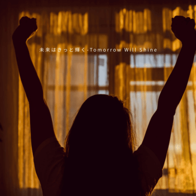 Tomorrow Will Shine Front Cover