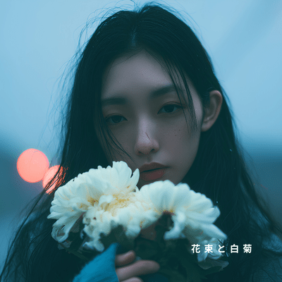 Bouquet and White Chrysanthemums Front Cover