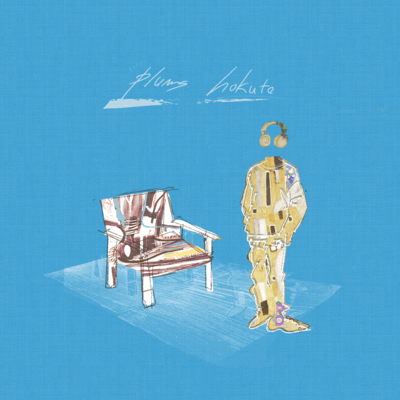 plums (Deluxe) Front Cover