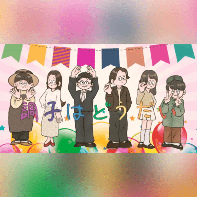 What's up? Front Cover