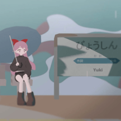 The second hand Front Cover