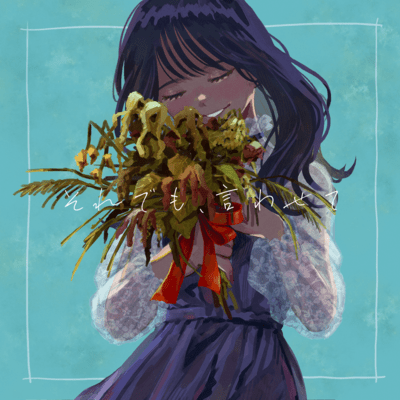 Still, let me say this Front Cover