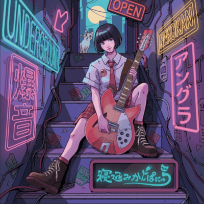 UNDERGROUND Front Cover
