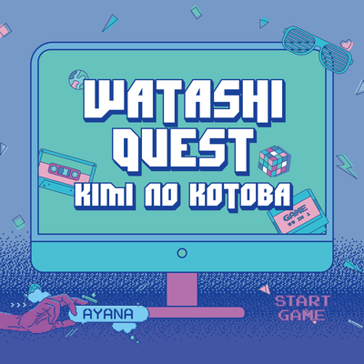 WATASHIQUEST Front Cover