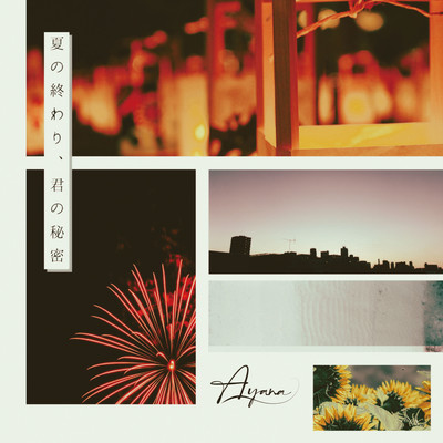 natsunoowari, kiminohimitsu Front Cover