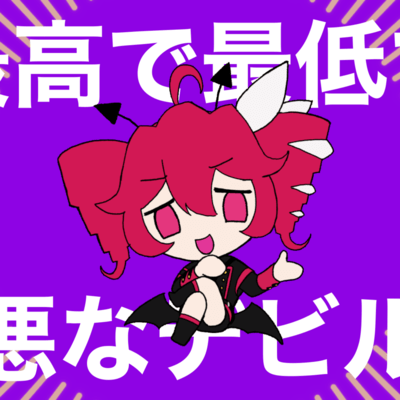 Teto Devil Front Cover