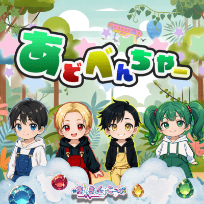 Adventure Front Cover