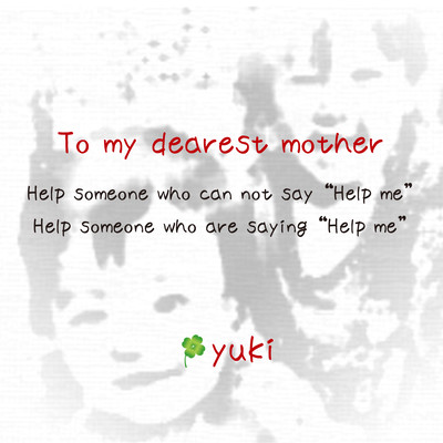 To my dearest mother Front Cover