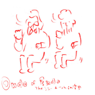 Ondo of Endo Front Cover