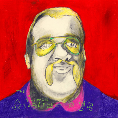 I love you days Front Cover