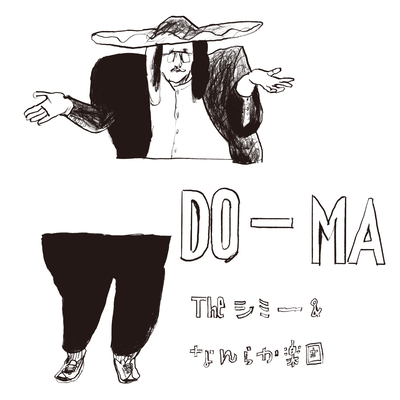 DO-MA Front Cover