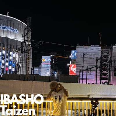 IBASHO Front Cover