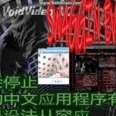 sw4ggin ev (feat. Elle)のジャケット写真