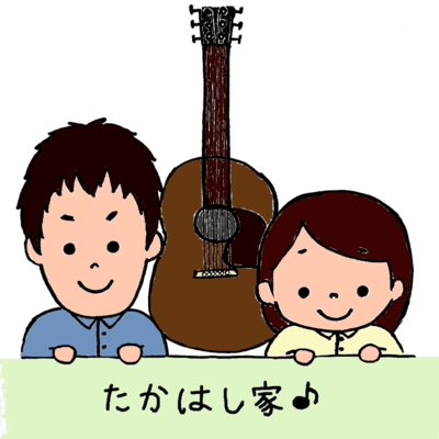 がんばれ、カラスの子 (Acoustic Ver.)のジャケット写真