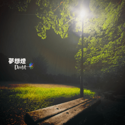 musoutou Front Cover