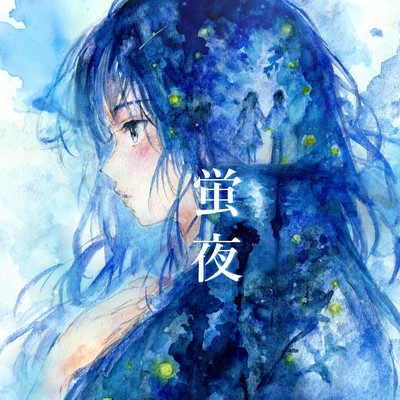 hotaruyo Front Cover