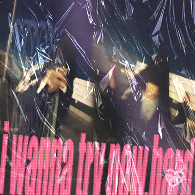 i wanna try now, hardのジャケット写真