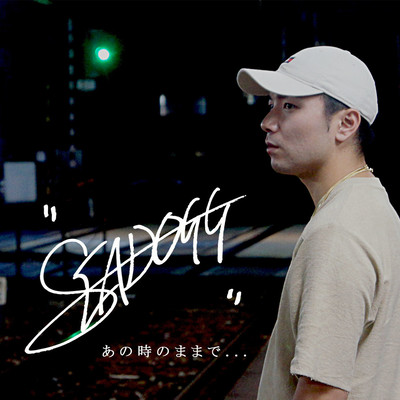 ANOTOKINOMAMADE... Front Cover