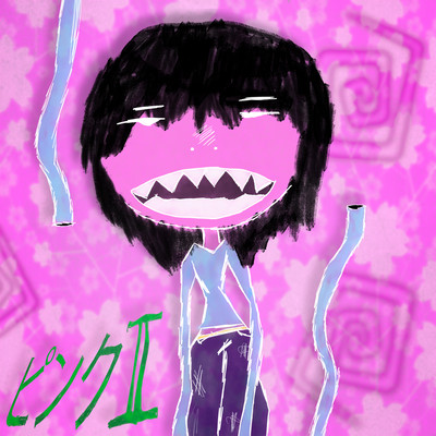 PINK 2 (feat. Aqua) Front Cover