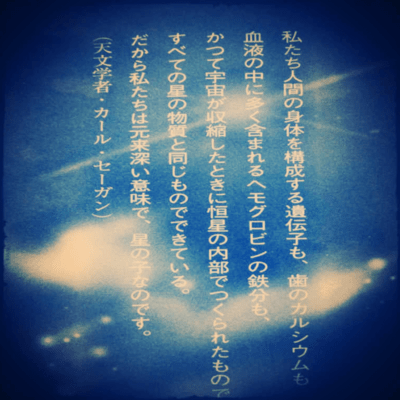 like a starのジャケット写真