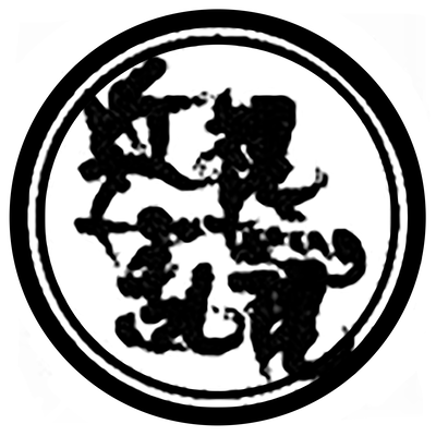 Kinshi featuring Ranshi Front Cover