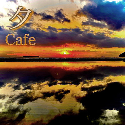 Evening cafe dusk healing -Mindful Acoustic -Centive Melody Sleep, Relax, Meditation, Working for Working, Working Front Cover