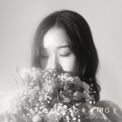 おれんぢのジャケット写真