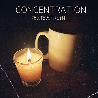 CONCENTRATION -Full of night meditation -Yoga sleeping work for reading Front Cover