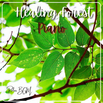 Healing Forest Piano - Relax BGM recommended for sleep - Front Cover