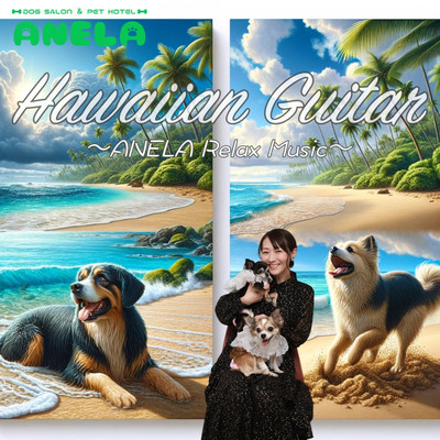 Hawaiian Guitar ANELA Relax Music Relaxing Hawaiian guitar BGM that lets you feel the Hawaiian breeze For work, for relaxing, for napping, for reading Front Cover