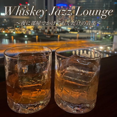Whisley Jazz Lounge ~Music to just play in your room at night~ For relaxing, for working, for evening drinks Front Cover