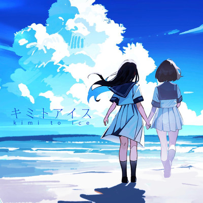 kimi to ice Front Cover