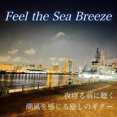 Feel the Sea Breeze Listen before going to bed at night A soothing guitar that lets you feel the sea breeze Deep sleep healing BGM to induce sleep Front Cover