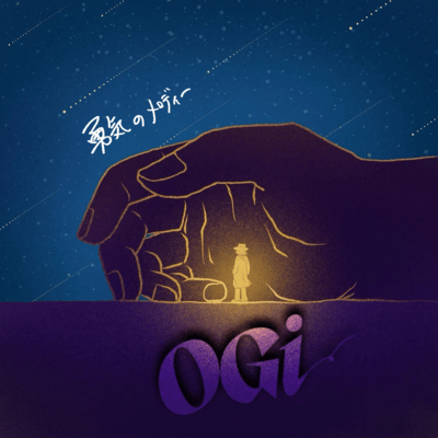 Courage Melody Front Cover