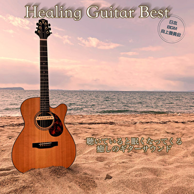 Healing Guitar Best Soothing guitar sounds that make you sleepy when you listen to them Front Cover