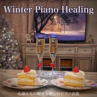 Winter Piano Healing Piano music that warms both mind and body Sleep inducing BGM Work BGM Front Cover
