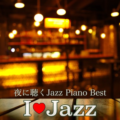 I Love Jazz Jazz Piano Best to listen to at night Front Cover