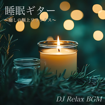 Ultimate Relaxation with Soothing Sleep Guitar Front Cover