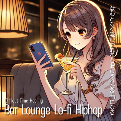 Playing Bar Lounge Lo-fi Hiphop -Chillout Time Healing- casually transforms your space into a stylish ambiance. Front Cover