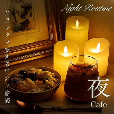 Relaxing Piano Music for Night Cafe Routine Front Cover