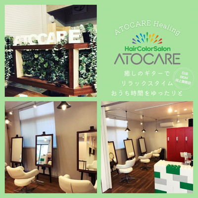 ATOCARE Healing: Relax with Healing Guitar Music, Enjoy Your Time at Home, Background Music for Work, Sleep Aid Music, Meditation Music Front Cover