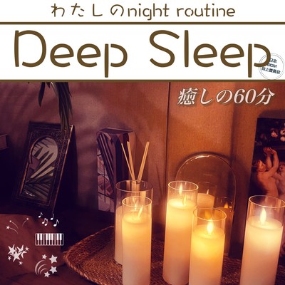 My Deep Sleep Night Routine: A Healing 60 Minute Process Front Cover