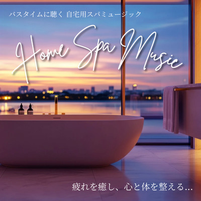 Home Spa Music for Bath Time - Relaxing Music to Soothe Fatigue and Harmonize Mind and Body.. Front Cover