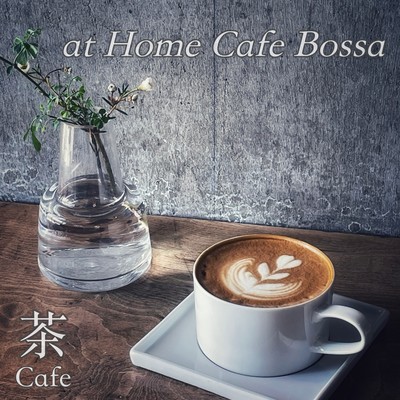 at Home Cafe Bossaのジャケット写真