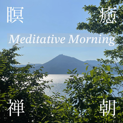 Meditative Morning Zen for Healing and Relaxing Start of Your Day Front Cover