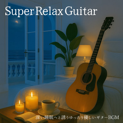 Super Relax Guitar: Gentle, Calming Guitar Background Music to Invite Deep Sleep - Perfect for Bedtime, Reading, Nighttime Routine Front Cover
