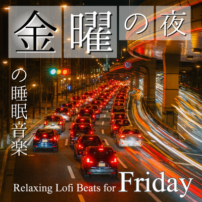 Relaxing Lofi Beats for a Chilled Friday Night Sleep Front Cover