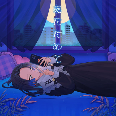 Atatamete Front Cover